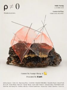 Read more about the article ρ ≠ 0